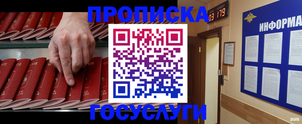 форма 3 в Зеленогорске